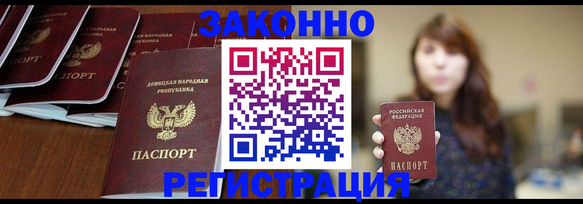 пропишу в квартире в Гусь-Хрустальном